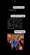 من سر امتحان: 