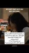 من بخشیدمتاا خب ؟(: اما جواب قلب شکستم رو ت میدی؟
