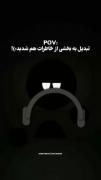نه‌اون‌هنوز‌عآشق‌منه‌،نه‌من:)