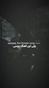 ولی‌این‌آهنگ‌روسی>> .