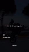 هممون یه روزی میریم پس اهمیت نده 