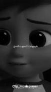 هیچ وقت کسیو نداشتم که دوستم داشته باشه