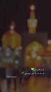 تو به دادِ دلِ من میرسی..!❤️‍🩹