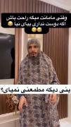 خُب‌نمیخوام‌بیاااام😪😂‌‌‌‌‌‌‌‌‌‌