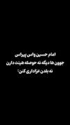 ما تو هیتت پیر شدیم اربابــ 