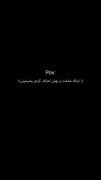 از‌اینکه‌عشقت‌و‌بهش‌اعتراف‌‌‌کردی‌پشیمونی؟! 