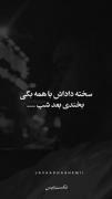 قوی بودن خیلی خوبه ولی یه عیب بزرگ داره...💔