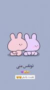 بفرس واسه عشقت 