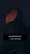 قبل اینکه قضاوتم کنی...... 