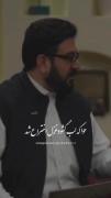 بغل کی اختراع شد.. .. . 