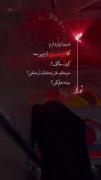 دلم برات تنگ شده محرم ....... 
