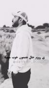 یه روز حال هممون خوب میشه❤️‍🩹 