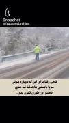 ذهنتو خالی کن…🤍 .