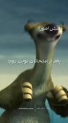 امتحانات پایان ترم 