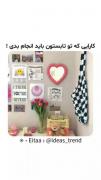 برای تابستون این کارارو حتما انجام بده 