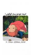 اموزش درست کردن انیمه | اموزشی