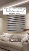 وقتی منو خواهرم نصفه شب دعوا میکنیم 