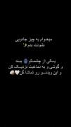 واهاییی چه باحال 🤤🤤🪽🦄. .
