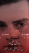 پایان تلخ😔‌‌‌‌‌‌‌‌‌‌‌‌‌‌‌‌‌‌‌‌