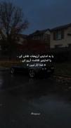 برای هدفت بجنگ و تلاش کن :)))