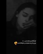 اخ داداش چیکار کنم بدون تو😭😭💔🖤