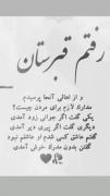 حالم خیلی بدع میدونی .......💔🔪