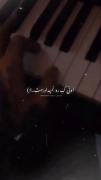 سلطانننننن💓❤️دبارع میخایم از اون اهنگاتت،💖>