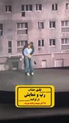 تلفیق نمایش و رپ فرانسوی🕊💎‌‌