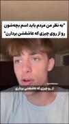 جمعه انقدر پنجشنبه رو اذیت نکن!!
