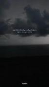 من از خوش باوری هام به ویرانی رسیدم