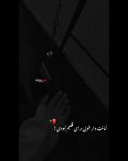 امانت دار خوبی نبودی برای قلبم🥀💔