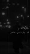 خیلیا فقط به این دلیل زنده ایم🖤 