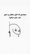 متولدینی که نقش مظلوم بودن رو بازی میکنن😏😂