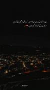 شَوَد به صَبر دَوا دَرد های بی درمان...