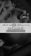 آدمای اشتباه رو وارد زندگیتون نکنید(:
