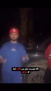اگه تونست:))))‌‌‌‌‌‌‌‌‌‌‌‌‌‌‌‌