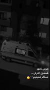 حرص نخور هممون آخرش..:)))