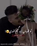 تاج سرمی بابا 