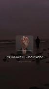 در هیاهوی مغزم افرادی را کشتم که .....