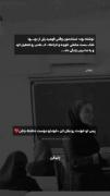 درس درست زندگی کردن ‌ ‌ ‌‌ ‌ ‌ 