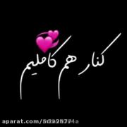 من سیاهو ط سفید فرقمون زیاد اما جالب اینه کاملا بعم میایم🫀🙃