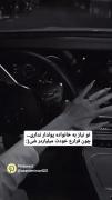 تو نیازی به خانواده پولدار نداری چون...!