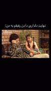 نهایت دلداری رفیقم به من😂: 
