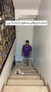 تفاوت بالا رفتن از پله بین مردم عادی و من:🤣 