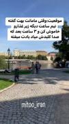 وای دقیقا آخرشم غذا میسوزه..‌‌..😁😂😬