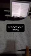 اسم این بخش از زندگیم....🥲😭😂🤌🏻