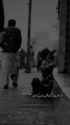 `در حسرت آرزوها عجیب عمرمان گذشت`🖤🫠