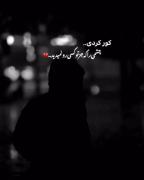 کور کردی..چشمی را که جز تو کسی رو نمیدید..💔