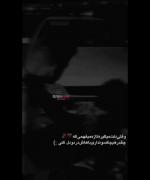 وقتی دلت میگیره تاز میفهمی که...