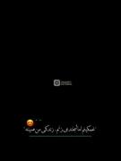 `غمگینم اما لبخند می زنم.زندگی من همینه`